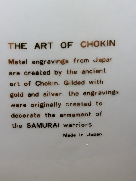 The Art of Chokin Vase
