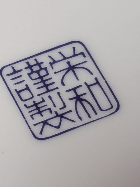 Japanese Peacock Octagonal Decorative Plate