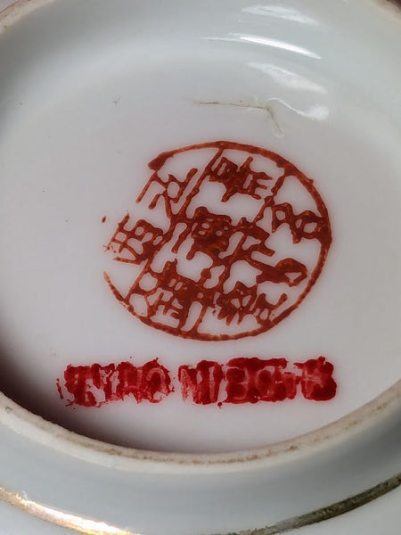 Chinese Soup or Rice Bowl with Spoon