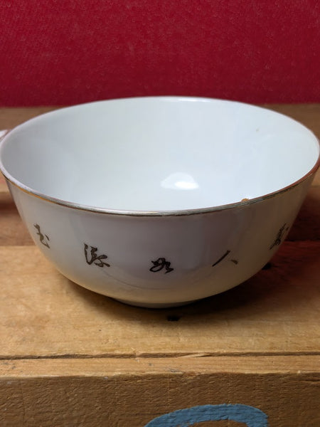 Chinese Soup or Rice Bowl with Spoon